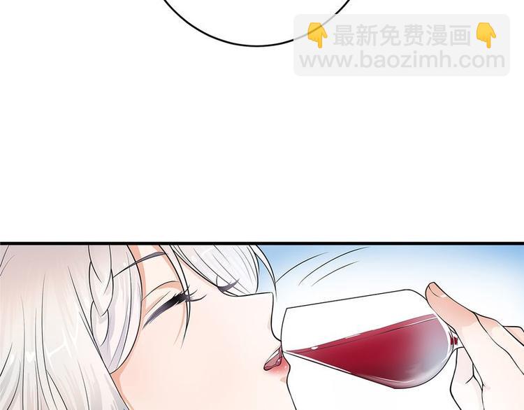 《宠妻成瘾陆少的心尖宠》序章 第12页