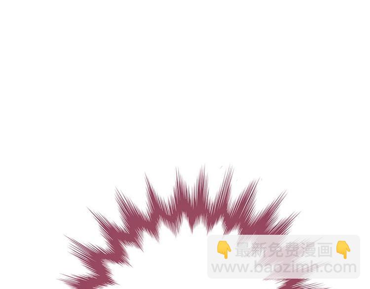 《宠妻成瘾陆少的心尖宠》序章 第16页
