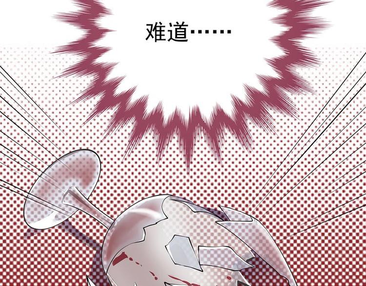 《宠妻成瘾陆少的心尖宠》序章 第17页
