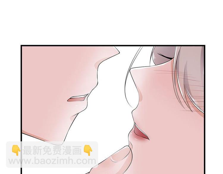 《宠妻成瘾陆少的心尖宠》序章 第26页