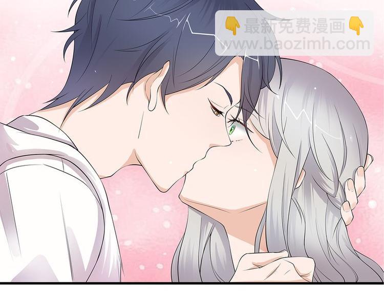《宠妻成瘾陆少的心尖宠》序章 第28页