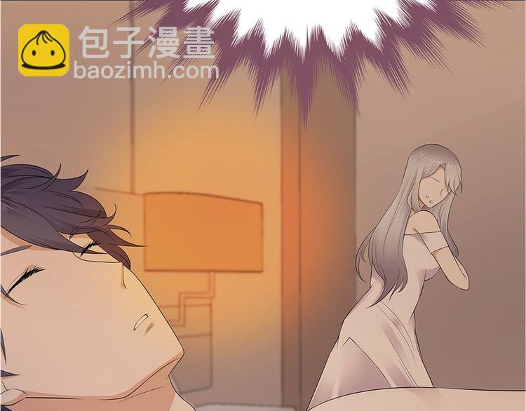 《宠妻成瘾陆少的心尖宠》序章 第31页