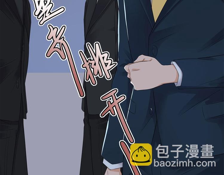 《宠妻成瘾陆少的心尖宠》序章 第36页
