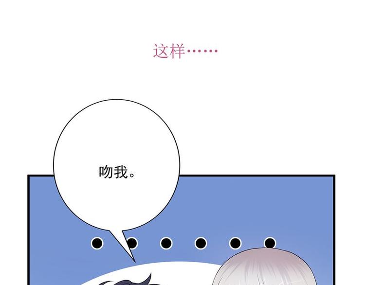 《宠妻成瘾陆少的心尖宠》序章 第42页