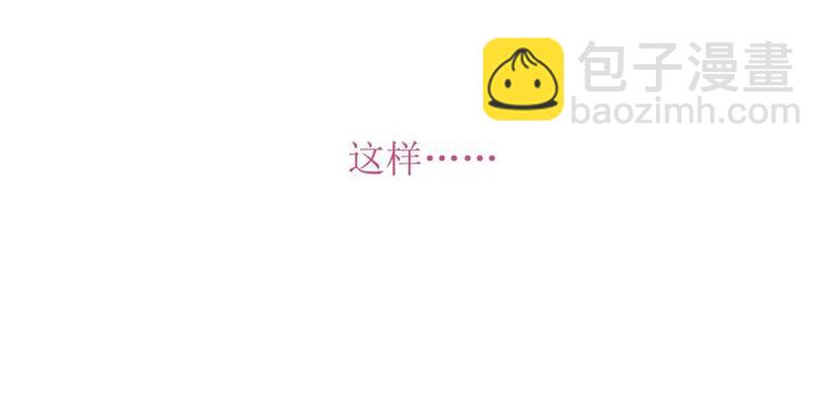 《宠妻成瘾陆少的心尖宠》序章 第44页