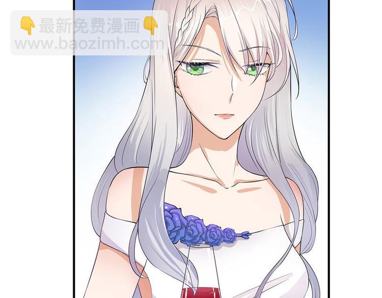 《宠妻成瘾陆少的心尖宠》序章 第6页