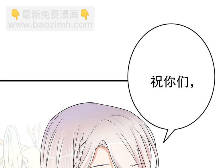 《宠妻成瘾陆少的心尖宠》序章 第9页