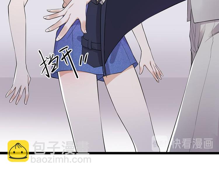 《宠妻成瘾陆少的心尖宠》第3话行车不规范，亲人两行泪 第13页