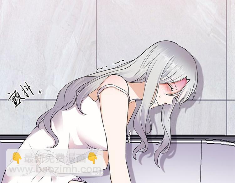 《宠妻成瘾陆少的心尖宠》第3话行车不规范，亲人两行泪 第20页