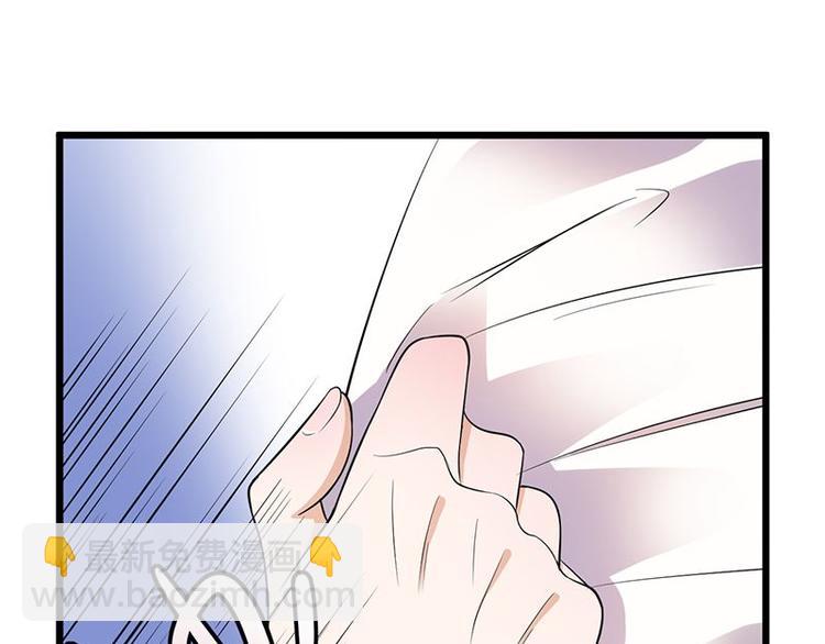 《宠妻成瘾陆少的心尖宠》第3话行车不规范，亲人两行泪 第22页