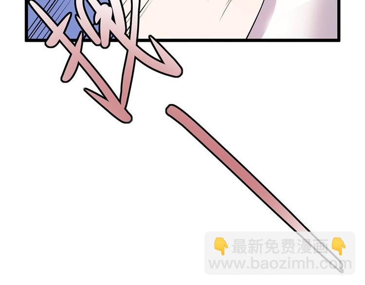 《宠妻成瘾陆少的心尖宠》第3话行车不规范，亲人两行泪 第23页