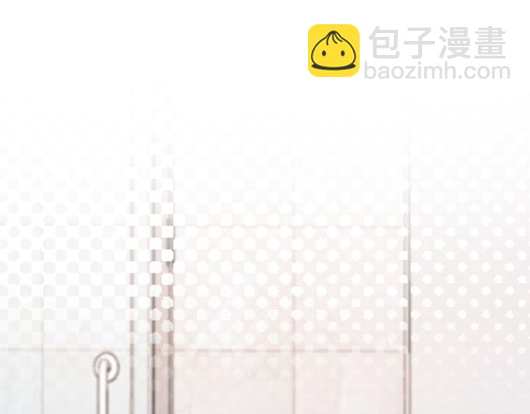 《宠妻成瘾陆少的心尖宠》第3话行车不规范，亲人两行泪 第25页