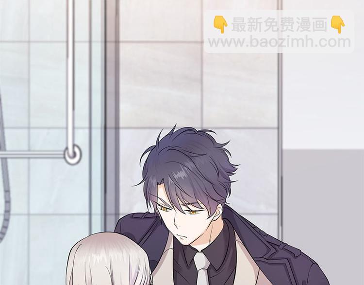 《宠妻成瘾陆少的心尖宠》第3话行车不规范，亲人两行泪 第26页