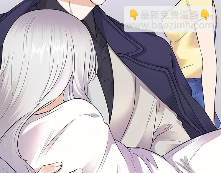 《宠妻成瘾陆少的心尖宠》第3话行车不规范，亲人两行泪 第35页