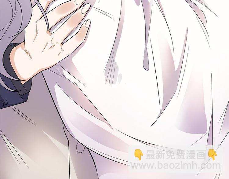 《宠妻成瘾陆少的心尖宠》第3话行车不规范，亲人两行泪 第36页