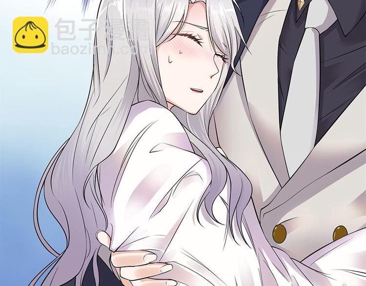 《宠妻成瘾陆少的心尖宠》第3话行车不规范，亲人两行泪 第48页