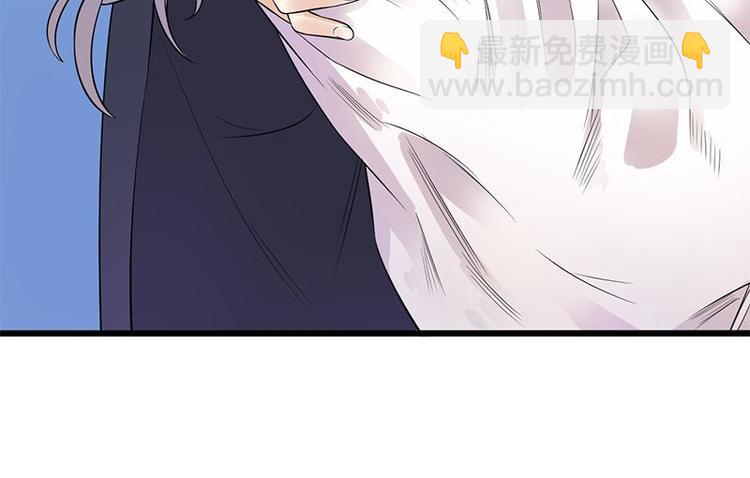 《宠妻成瘾陆少的心尖宠》第3话行车不规范，亲人两行泪 第49页