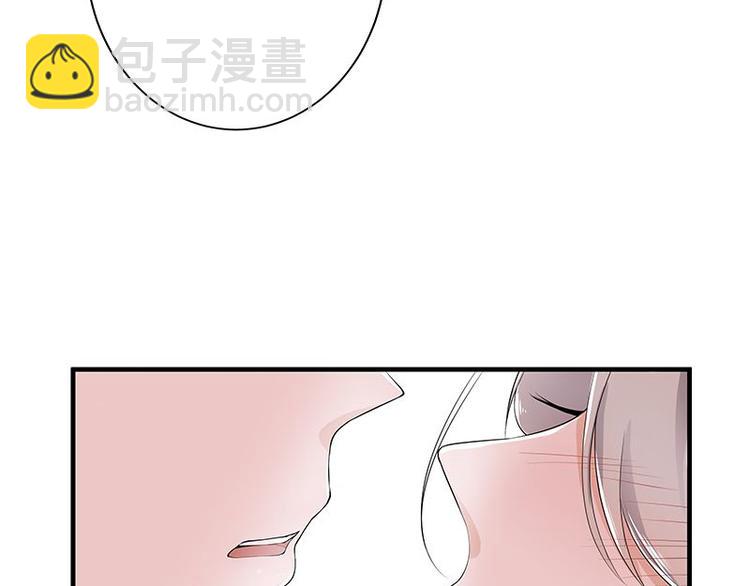 《宠妻成瘾陆少的心尖宠》第2话生命的意义在于和谐 第16页