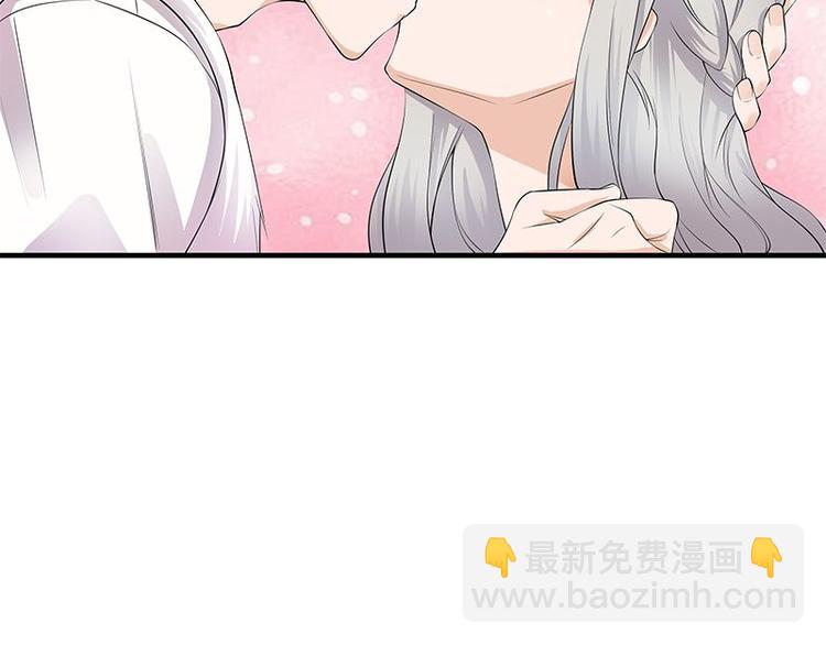 《宠妻成瘾陆少的心尖宠》第2话生命的意义在于和谐 第19页