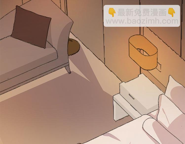 《宠妻成瘾陆少的心尖宠》第2话生命的意义在于和谐 第24页