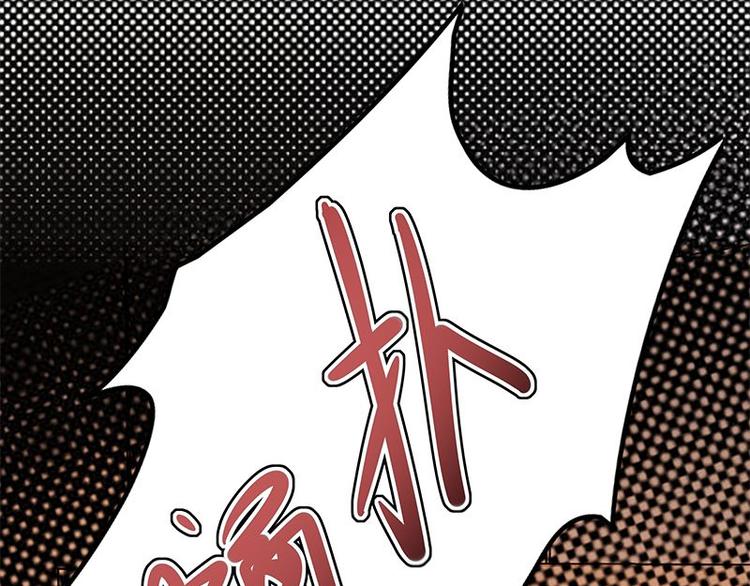《宠妻成瘾陆少的心尖宠》第2话生命的意义在于和谐 第47页