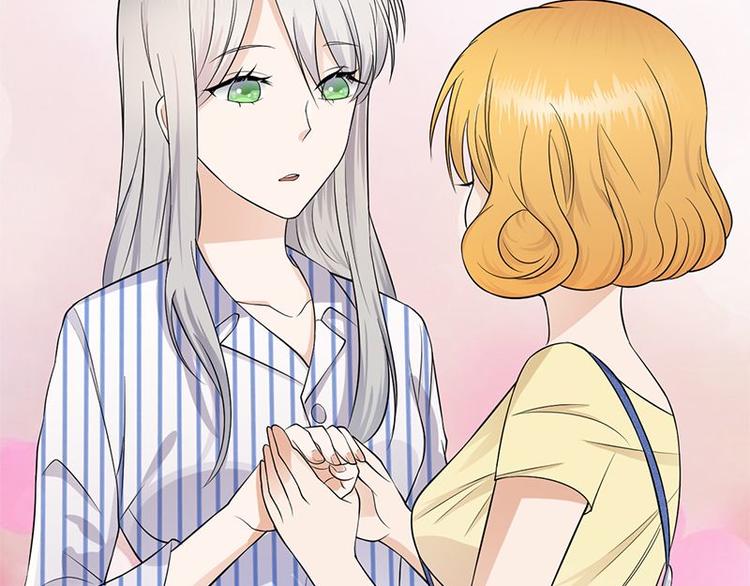 《宠妻成瘾陆少的心尖宠》第4话你妈喊你回家吃饭 第29页