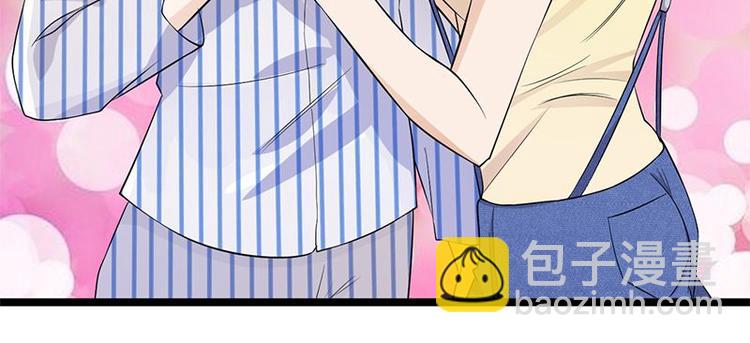 《宠妻成瘾陆少的心尖宠》第4话你妈喊你回家吃饭 第30页