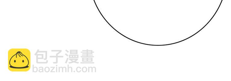 《宠妻成瘾陆少的心尖宠》第4话你妈喊你回家吃饭 第33页