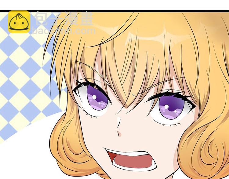 《宠妻成瘾陆少的心尖宠》第4话你妈喊你回家吃饭 第34页