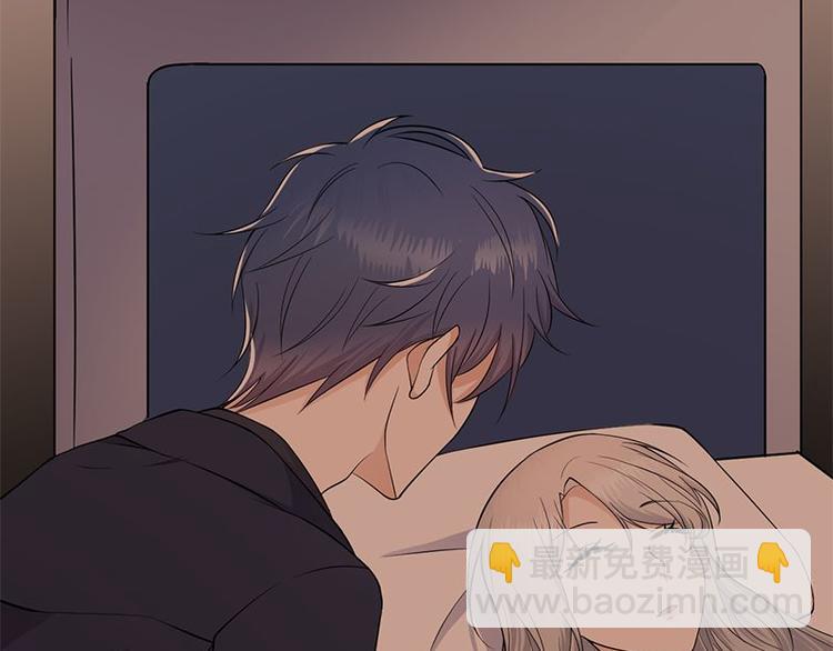 《宠妻成瘾陆少的心尖宠》第4话你妈喊你回家吃饭 第37页