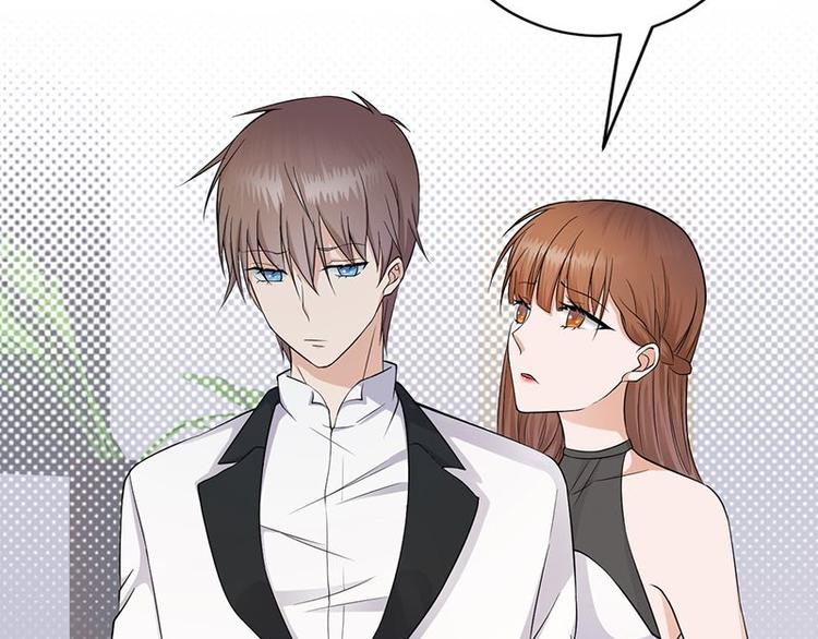 《宠妻成瘾陆少的心尖宠》第4话你妈喊你回家吃饭 第6页