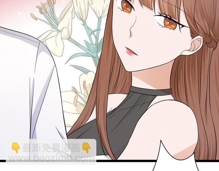 《宠妻成瘾陆少的心尖宠》第4话你妈喊你回家吃饭 第9页