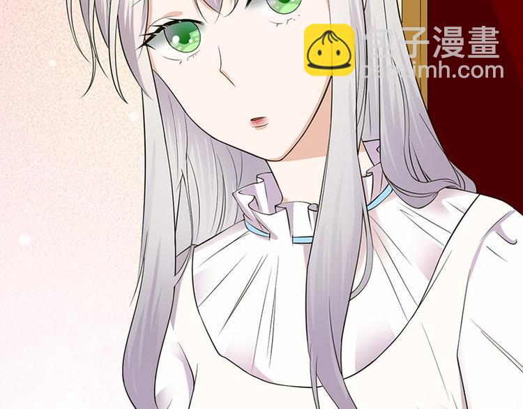 《宠妻成瘾陆少的心尖宠》第5话高冷禁欲系美女私下竟 第11页