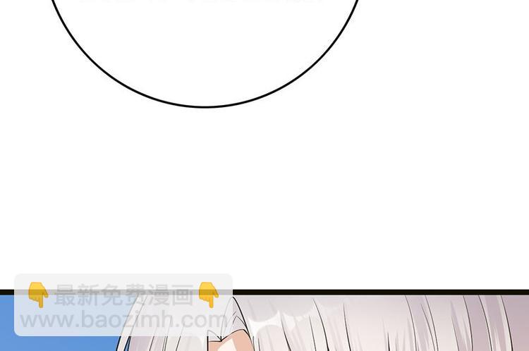 《宠妻成瘾陆少的心尖宠》第5话高冷禁欲系美女私下竟 第13页