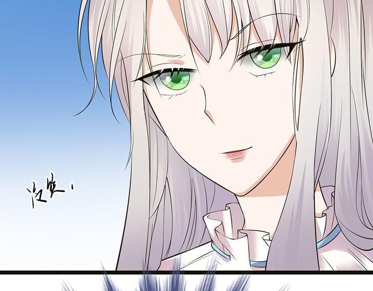 《宠妻成瘾陆少的心尖宠》第5话高冷禁欲系美女私下竟 第14页