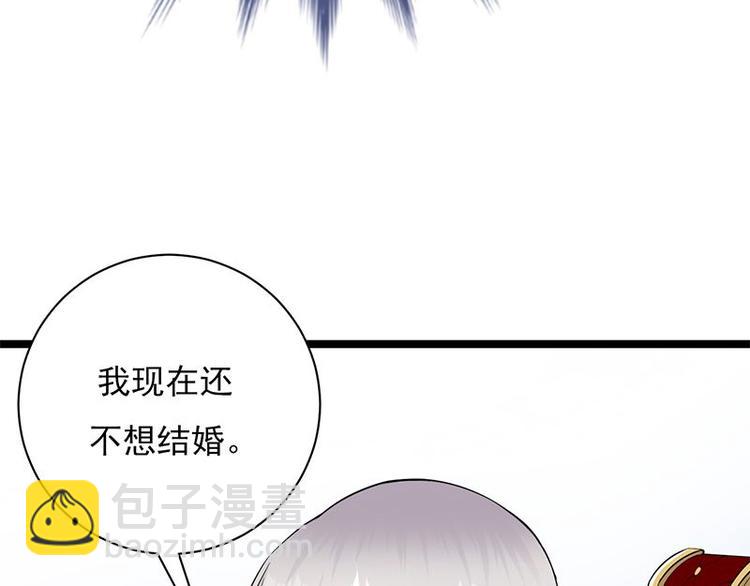 《宠妻成瘾陆少的心尖宠》第5话高冷禁欲系美女私下竟 第16页