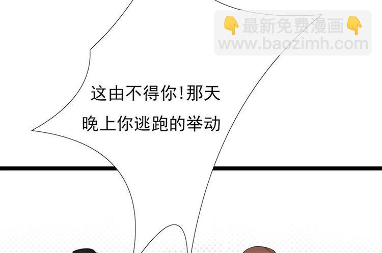 《宠妻成瘾陆少的心尖宠》第5话高冷禁欲系美女私下竟 第18页
