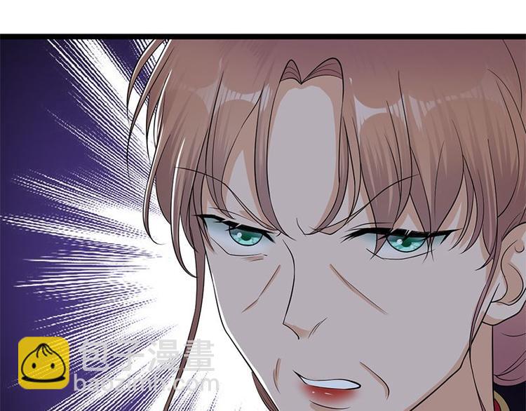 《宠妻成瘾陆少的心尖宠》第5话高冷禁欲系美女私下竟 第21页