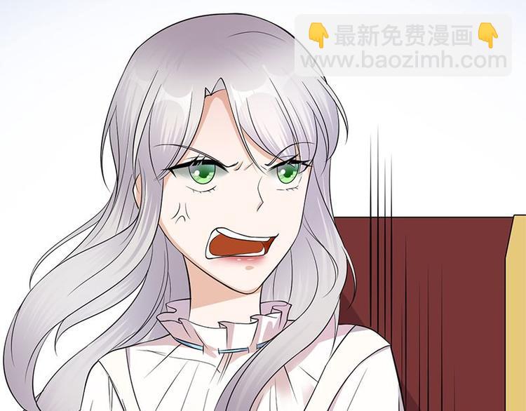 《宠妻成瘾陆少的心尖宠》第5话高冷禁欲系美女私下竟 第24页