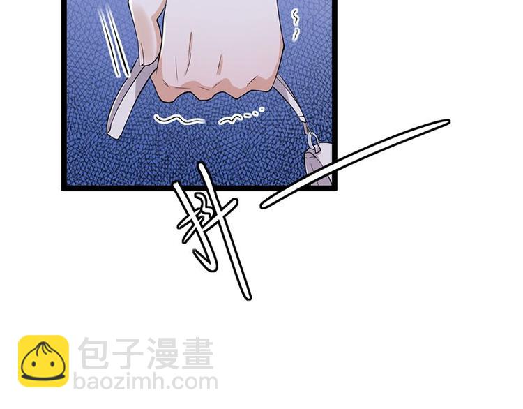 《宠妻成瘾陆少的心尖宠》第5话高冷禁欲系美女私下竟 第37页