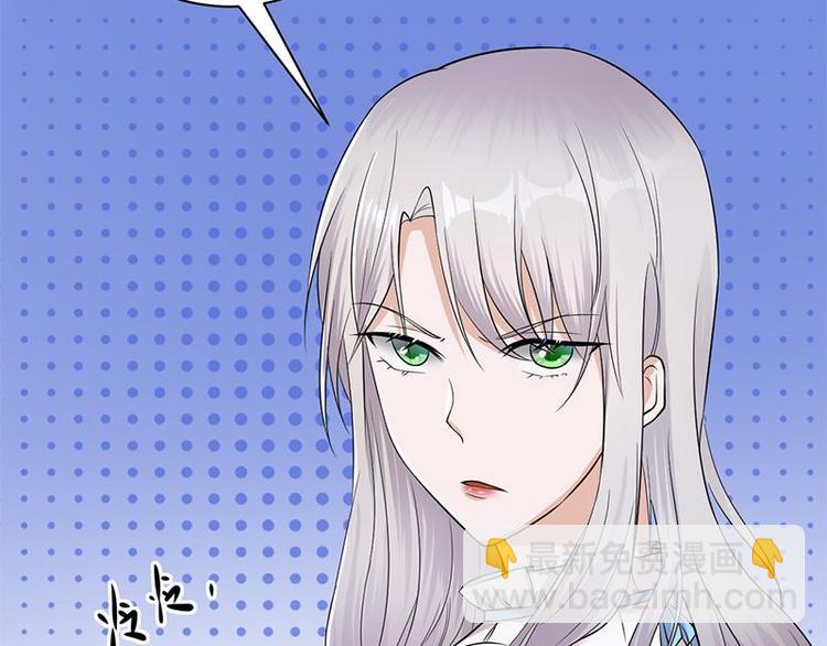 《宠妻成瘾陆少的心尖宠》第5话高冷禁欲系美女私下竟 第39页