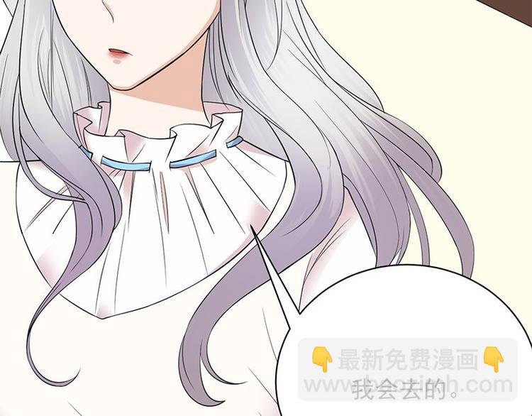 《宠妻成瘾陆少的心尖宠》第5话高冷禁欲系美女私下竟 第45页