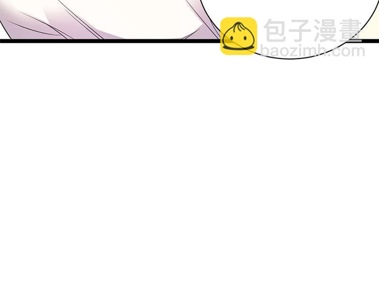 《宠妻成瘾陆少的心尖宠》第5话高冷禁欲系美女私下竟 第46页