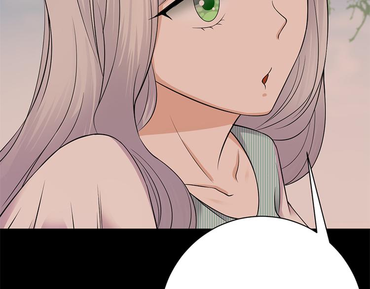 《宠妻成瘾陆少的心尖宠》第6话霸总基友天团初登场 第10页
