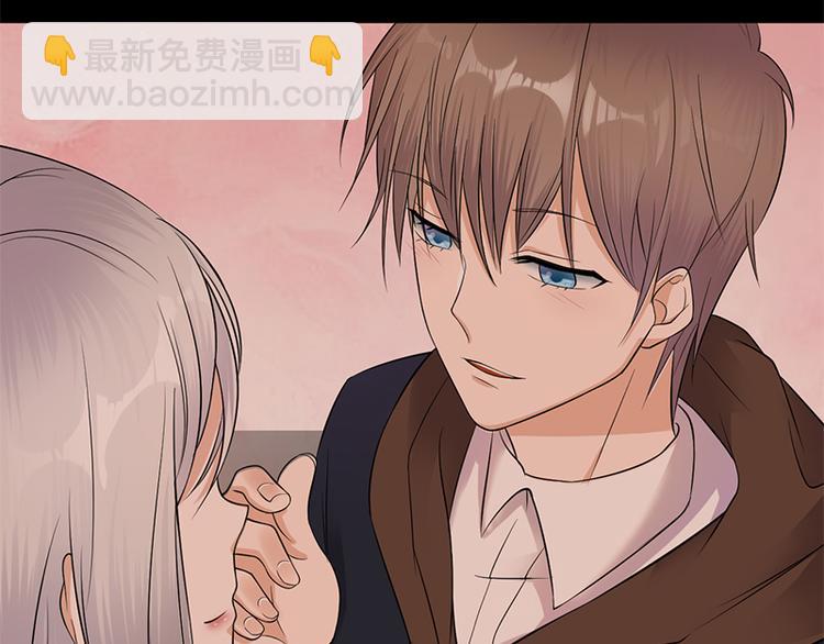 《宠妻成瘾陆少的心尖宠》第6话霸总基友天团初登场 第12页