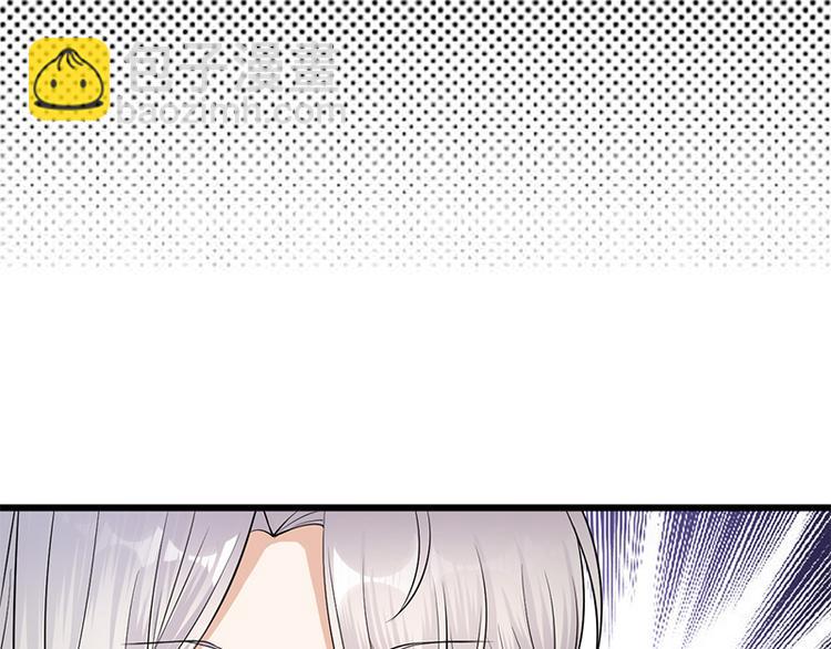 《宠妻成瘾陆少的心尖宠》第6话霸总基友天团初登场 第14页