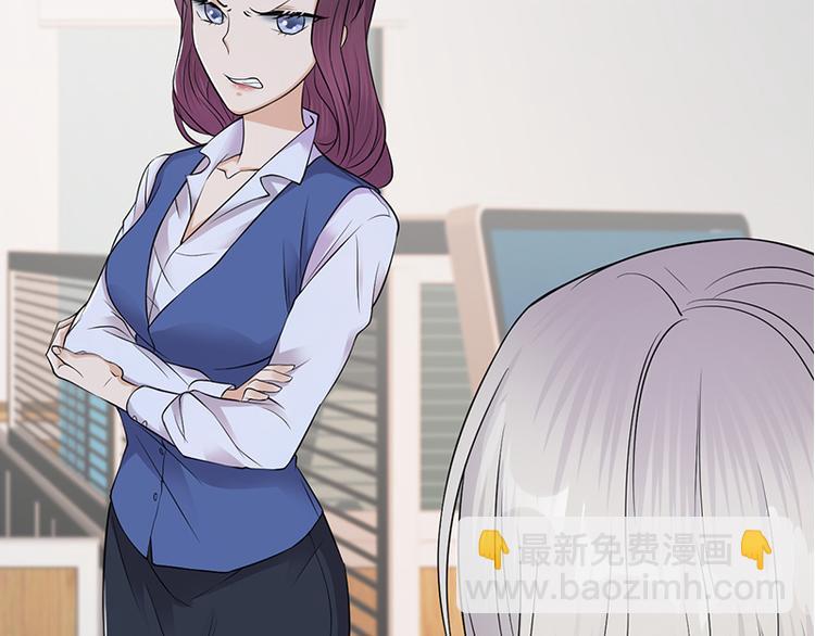 《宠妻成瘾陆少的心尖宠》第6话霸总基友天团初登场 第34页