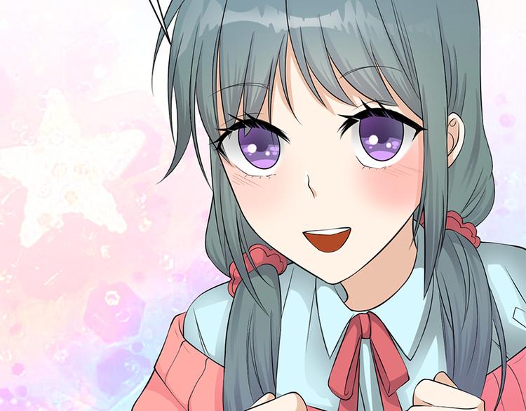 《宠妻成瘾陆少的心尖宠》第6话霸总基友天团初登场 第47页