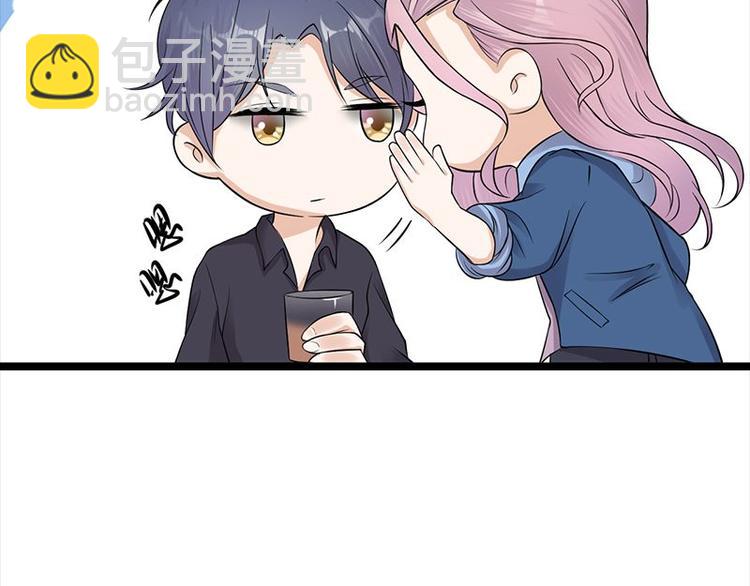 《宠妻成瘾陆少的心尖宠》第7话有因必有果 第24页