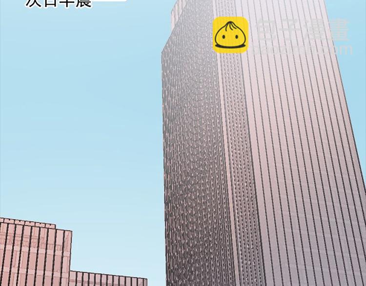 《宠妻成瘾陆少的心尖宠》第7话有因必有果 第27页